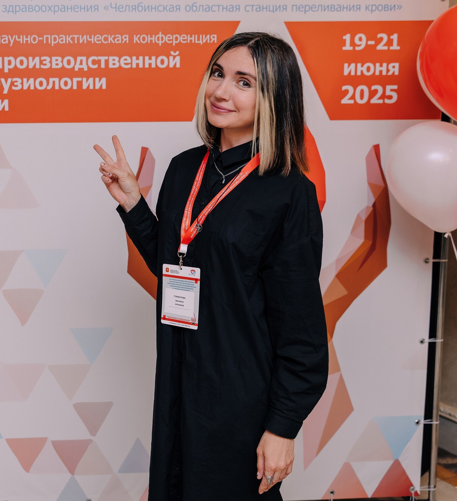 Интервью с Эвелиной Томиловой  